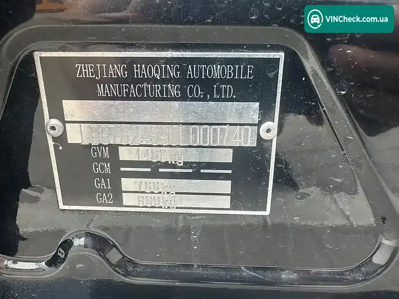 Geely MK 2011, фото з оголошення 2 з 16, VIN LB37624S9CL000740