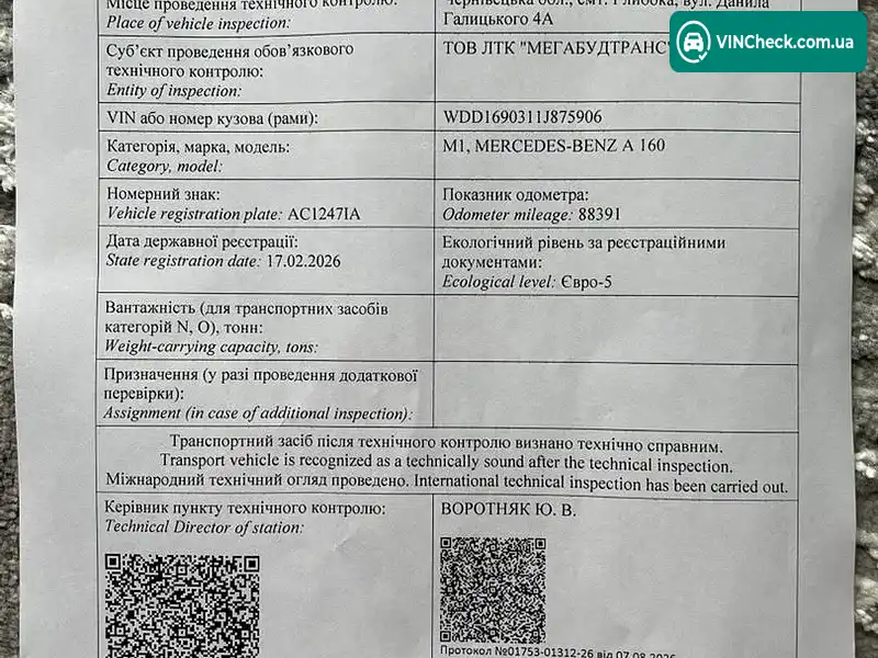 Mercedes-Benz A-Class 2010, фото з оголошення 2 з 20, VIN WDD1690311J875906