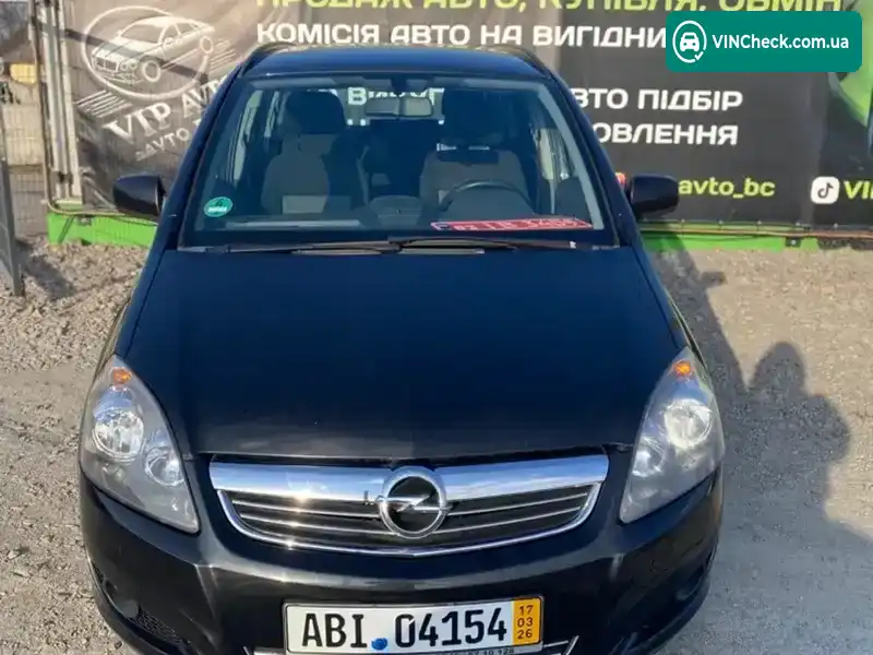 Opel Zafira 2014, фото з оголошення 1 з 12, VIN W0L0AHM75E2072138