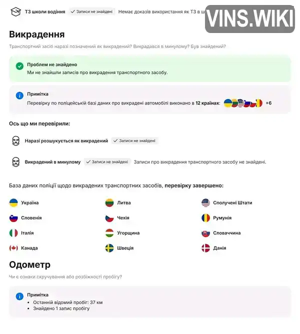 Chevrolet Volt 2016, фото з оголошення 2 з 21, VIN 1G1RC6S59GU138691
