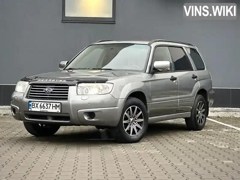 Subaru Forester 2006, фото з оголошення 1 з 21, VIN JF1SG5LE57G117076