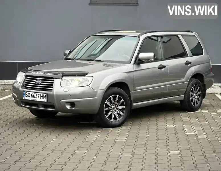 Subaru Forester 2006, фото з оголошення 2 з 21, VIN JF1SG5LE57G117076