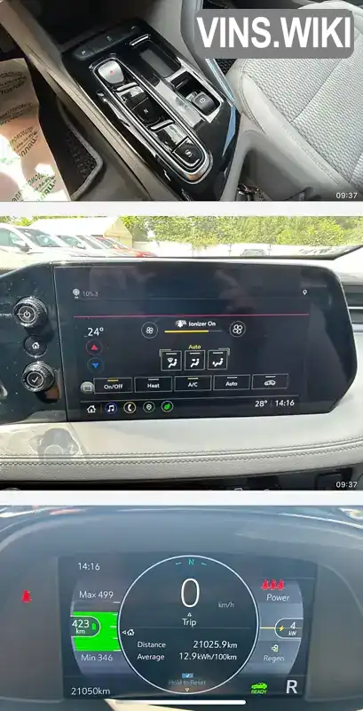 Buick Velite 7 2021, фото з оголошення 2 з 15, VIN LSGFC6R2XMS114787