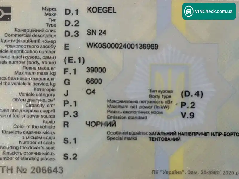 DAF XF 105 2011, фото з оголошення 2 з 7, VIN XLRTE47MS0E913503