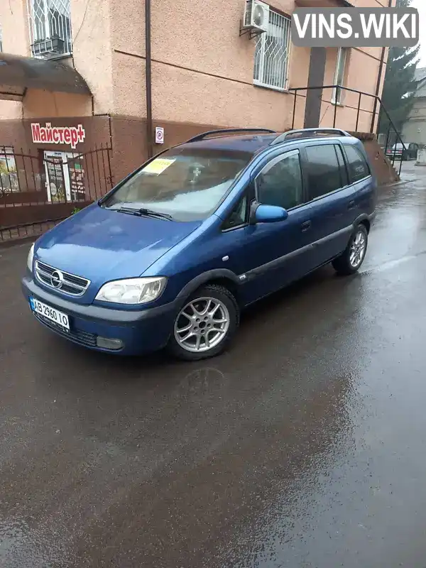 Opel Zafira 2002, фото з оголошення 1 з 13, VIN W0L0TGF7532037294