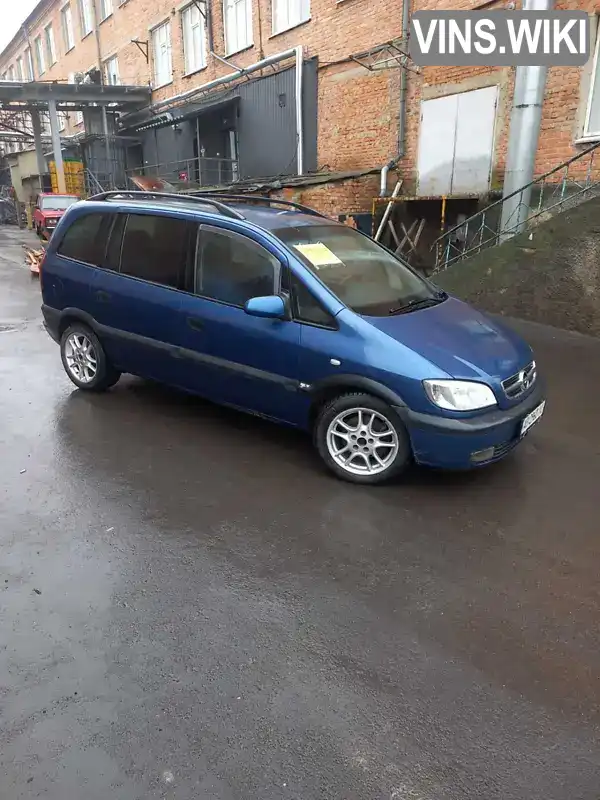 Opel Zafira 2002, фото з оголошення 2 з 13, VIN W0L0TGF7532037294