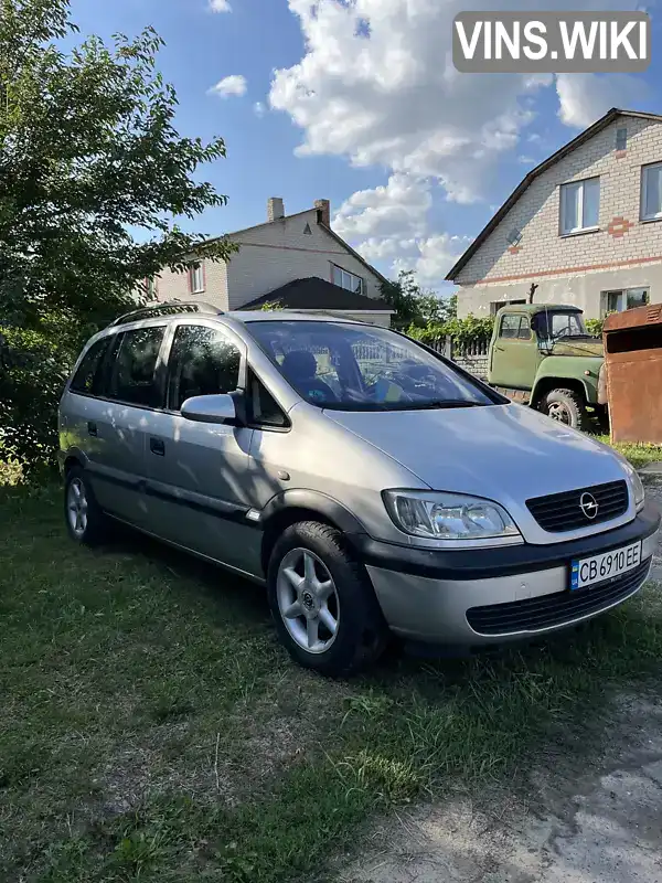 Opel Zafira 2002, фото з оголошення 2 з 15, VIN W0L0TGF7522271472