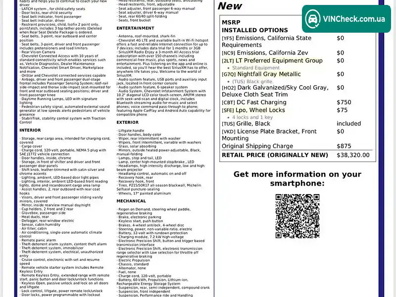Chevrolet Bolt EV 2018, фото з оголошення 2 з 9, VIN 1G1FY6S06K4115614