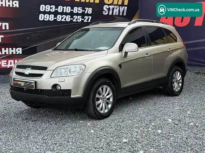 Chevrolet Captiva 2007, фото з оголошення 2 з 20, VIN KL1CD26RJ7B101580