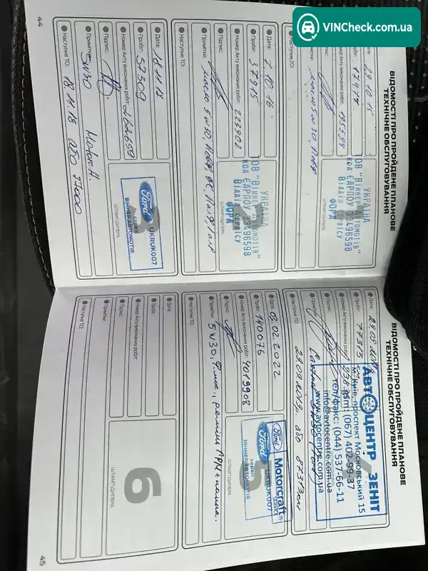 Ford Mondeo 2014, фото з оголошення 2 з 20, VIN WF0EXXGBBEEJ28596