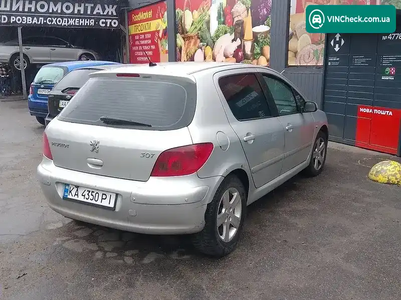 Peugeot 307 2002, фото з оголошення 1 з 8, VIN VF33CNFUB82513510