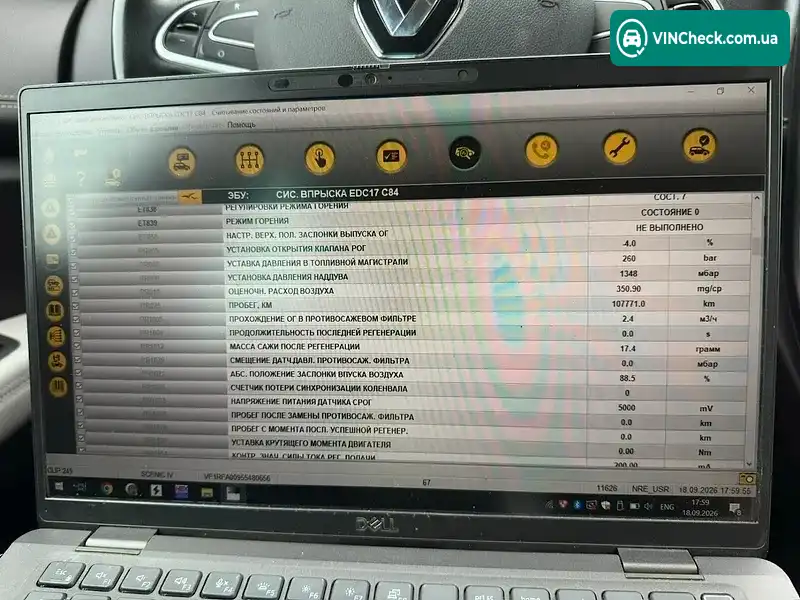 Renault Scenic 2017, фото з оголошення 2 з 20, VIN VF1RFA00955480656