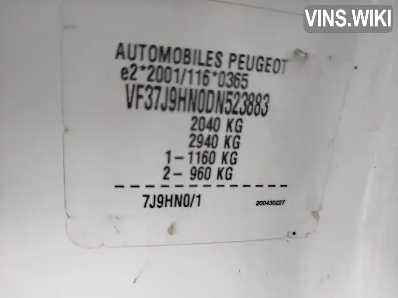 Peugeot Partner 2013, фото з оголошення 2 з 21, VIN VF37J9HN0DN523883