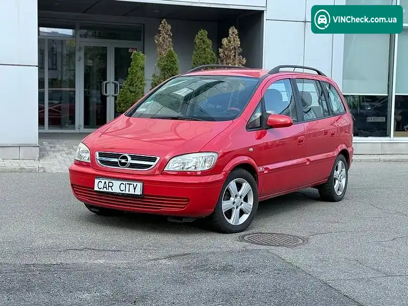 Opel Zafira 2004, фото з оголошення 1 з 20, VIN W0L0TGF7542198137