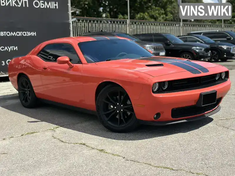 Dodge Challenger 2016, фото з оголошення 1 з 21, VIN 2C3CDZAG7GH300968