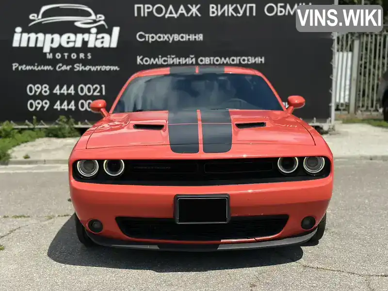 Dodge Challenger 2016, фото з оголошення 2 з 21, VIN 2C3CDZAG7GH300968