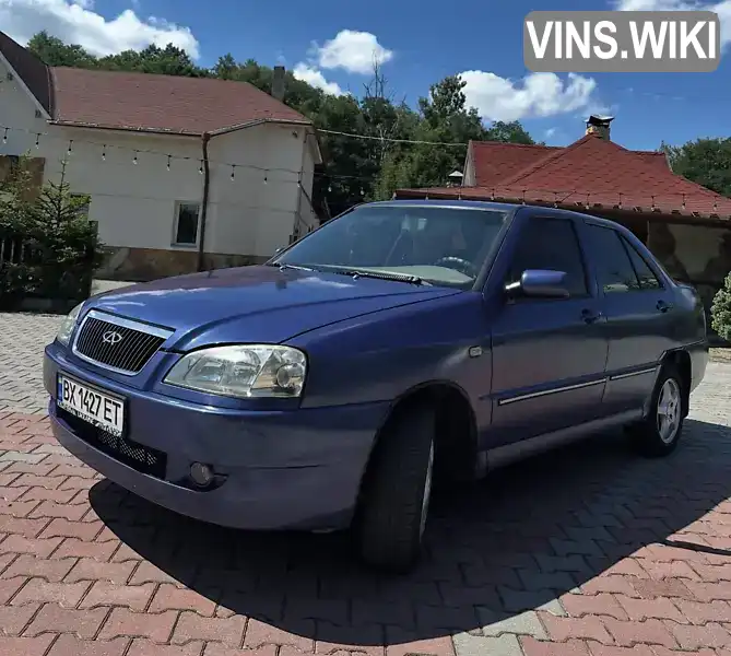 Chery Amulet 2007, фото з оголошення 2 з 7, VIN Y6DDA11A68D004088
