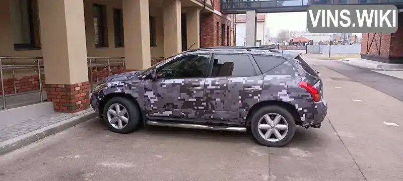 Nissan Murano 2005, фото з оголошення 1 з 8, VIN JN1TANZ50U0004355