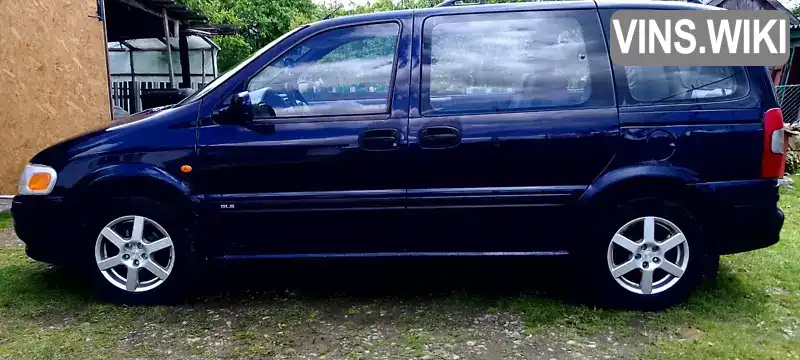 Opel Sintra 1997, фото з оголошення 1 з 21, VIN 4GDDU03A0VD294570