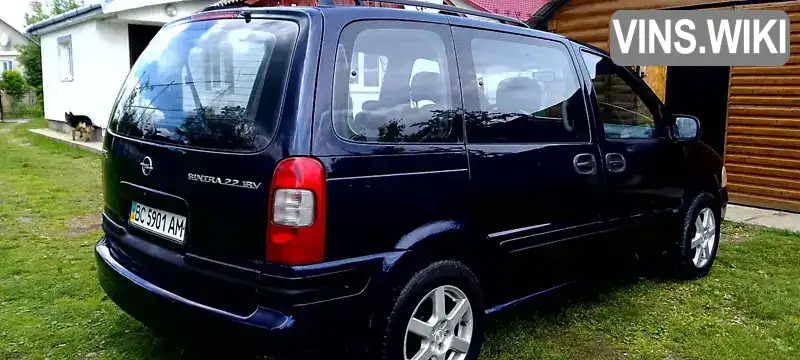 Opel Sintra 1997, фото з оголошення 2 з 21, VIN 4GDDU03A0VD294570