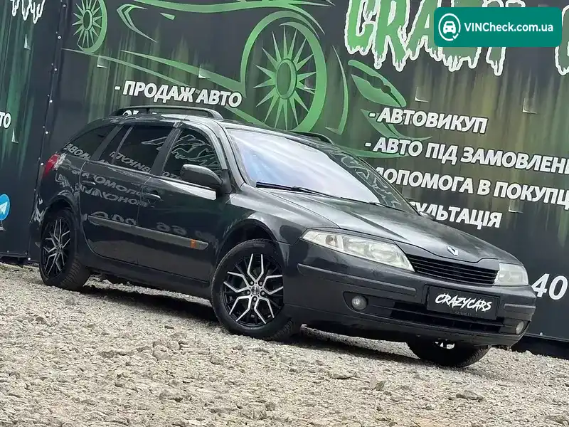 Renault Laguna 2004, фото з оголошення 2 з 20, VIN VF1KG0M0532815487