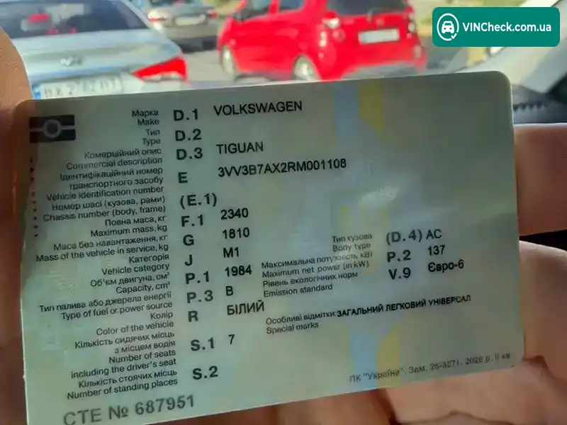 Nissan Rogue 2015, фото з оголошення 2 з 20, VIN 5N1AT2MT0FC835482