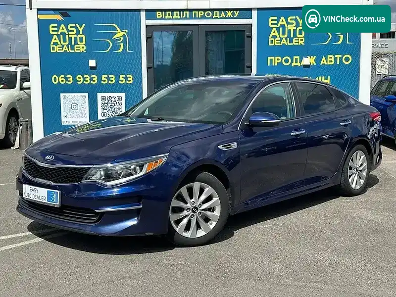 Kia Optima 2016, фото з оголошення 1 з 21, VIN 5XXGT4L31HG132388