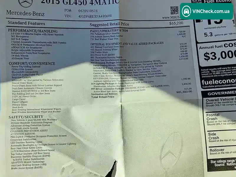 Mercedes-Benz GL-Class 2014, фото з оголошення 2 з 20, VIN 4JGDF6EEXFA490694