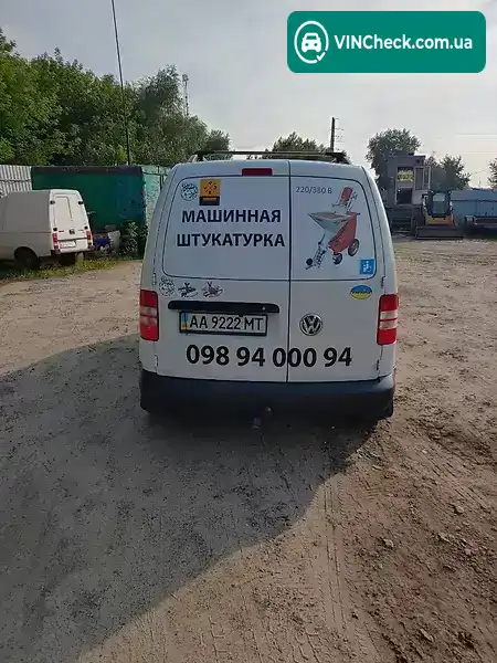 Volkswagen Caddy 2012, фото з оголошення 1 з 4, VIN WV1ZZZ2KZCX073258