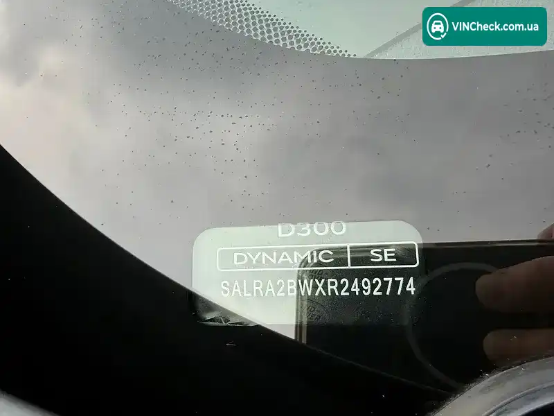 Land Rover Discovery 2023, фото з оголошення 2 з 21, VIN SALRA2BWXR2492774