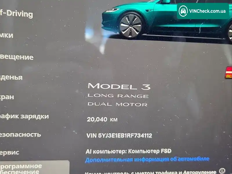Tesla Model 3 2024, фото з оголошення 2 з 20, VIN 5YJ3E1EB1RF734112