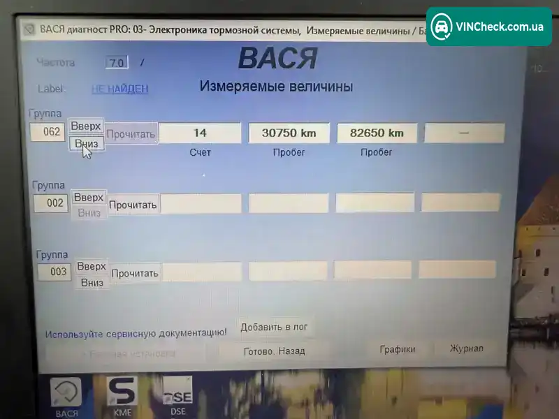Audi Q3 2014, фото з оголошення 2 з 21, VIN WAUZZZ8U1FR000941