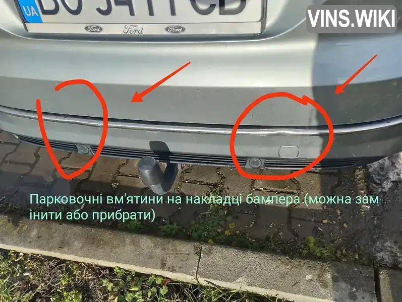 Ford Mondeo 2014, фото з оголошення 2 з 21, VIN WF0GXXGBBGES39085
