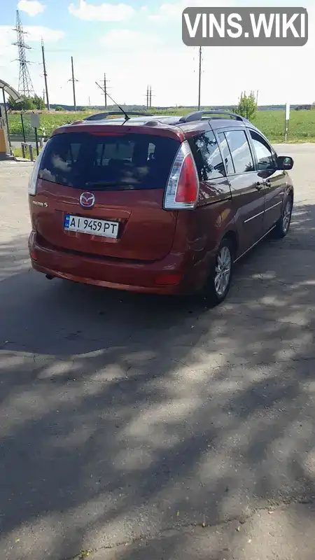 Mazda 5 2008, фото з оголошення 2 з 21, VIN JMZCR19F600339174