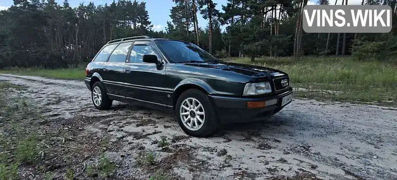 Audi 80 1993, фото з оголошення 1 з 12, VIN WAUZZZ8AZMA198652