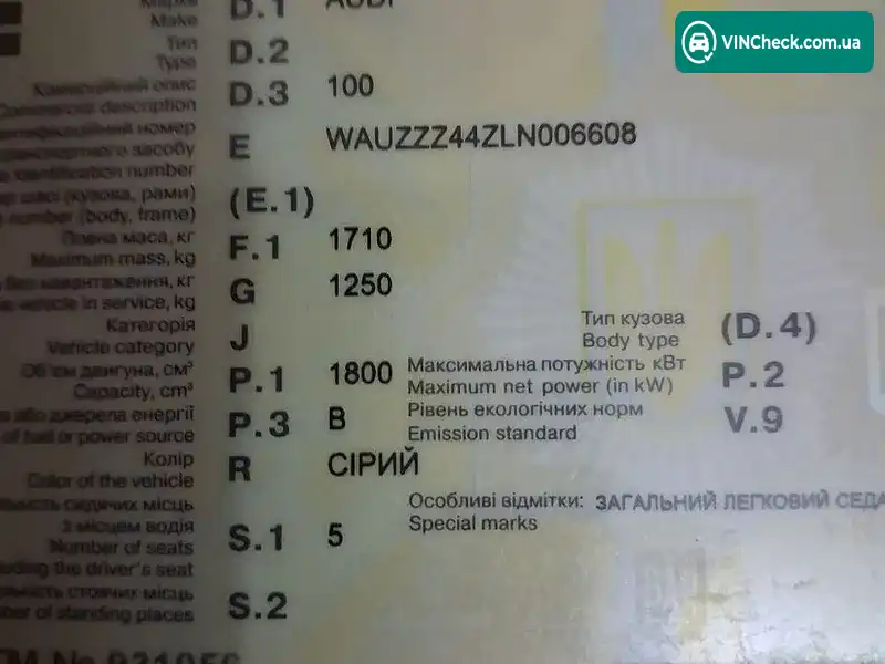Audi 100 1990, фото з оголошення 2 з 4, VIN WAUZZZ44ZLN006608