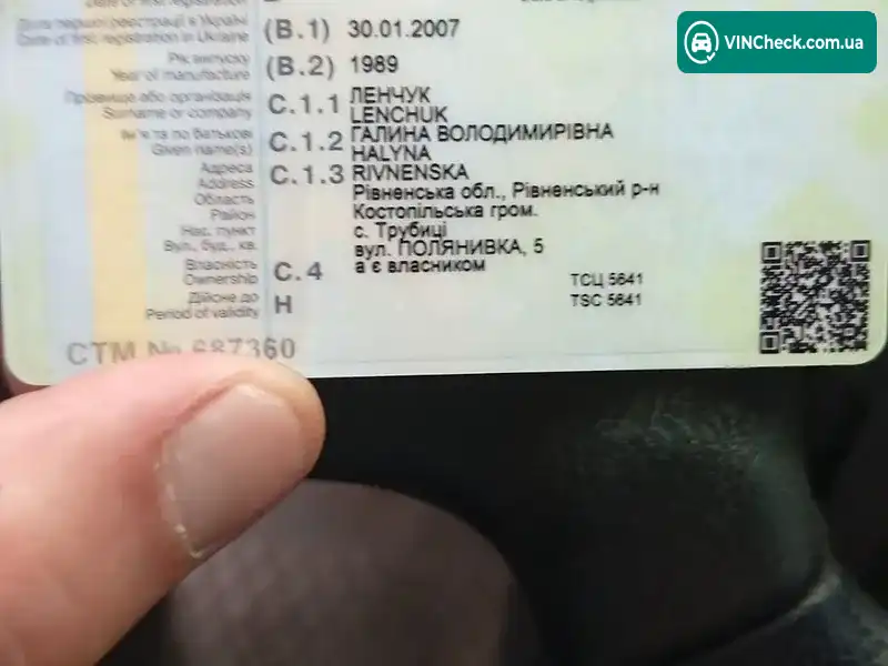 Volkswagen Passat 1989, фото з оголошення 1 з 15, VIN WVWZZZ31ZKE025174