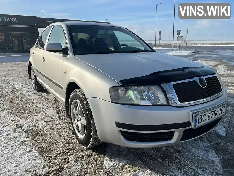 Skoda Superb 2005, фото з оголошення 1 з 12, VIN TMBDU23U26B046250