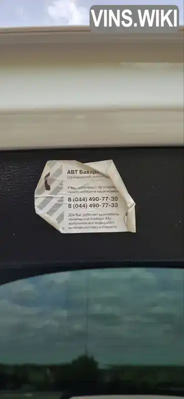 BMW X6 2012, фото з оголошення 2 з 21, VIN WBAFH610X0L995578
