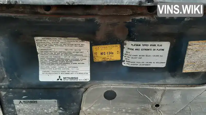 Mitsubishi Pajero 1996, фото з оголошення 2 з 21, VIN JMB0NV430SJ000373