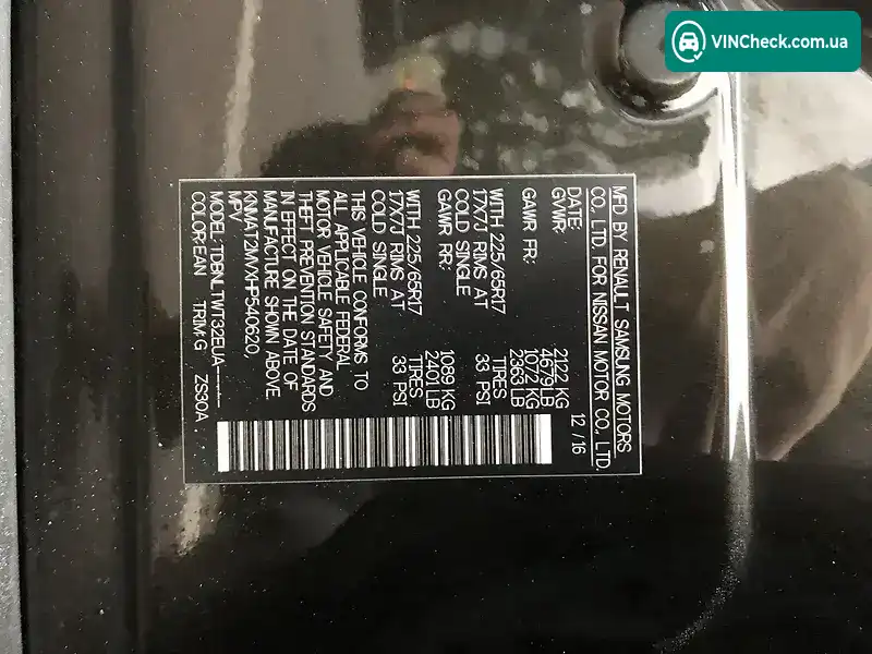 Nissan Rogue 2017, фото з оголошення 2 з 20, VIN KNMAT2MVXHP540620