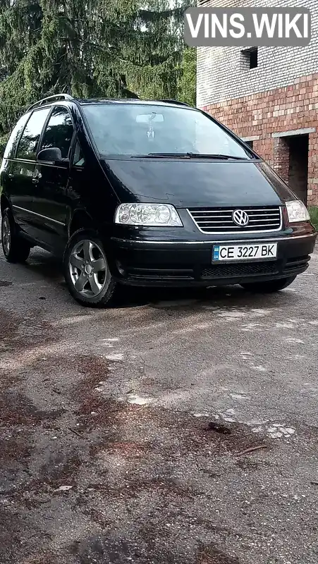 Volkswagen Sharan 2007, фото з оголошення 1 з 15, VIN WVWZZZ7MZ8V003215