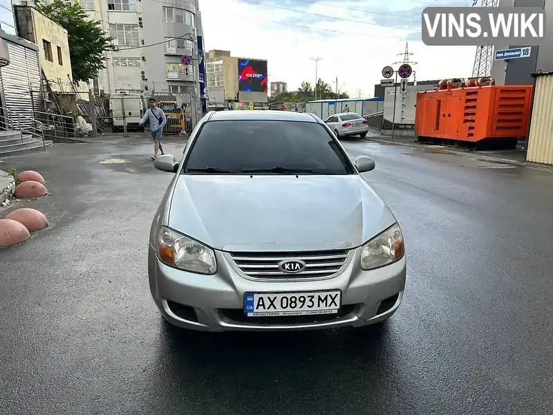 Kia Cerato 2006, фото з оголошення 2 з 13, VIN Y6LFE22726L002511