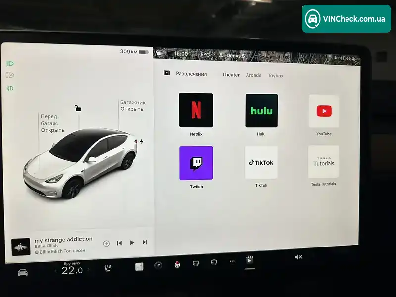 Tesla Model Y 2023, фото з оголошення 1 з 20, VIN 7SAYGDEE8PA124717