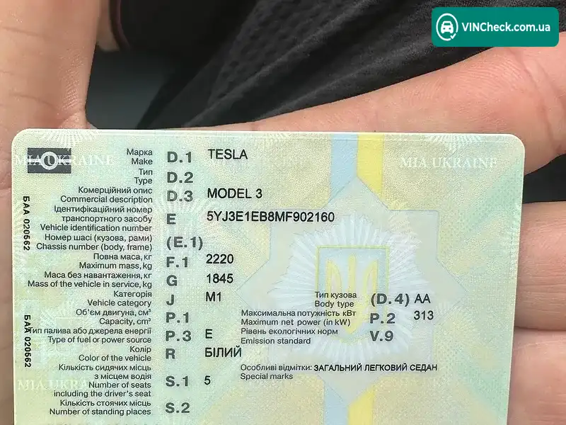 Tesla Model 3 2021, фото з оголошення 2 з 7, VIN 5YJ3E1EB8MF902160