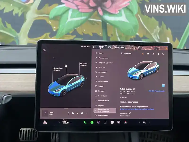 Tesla Model 3 2021, фото з оголошення 2 з 17, VIN 5YJ3E1EB6NF123700