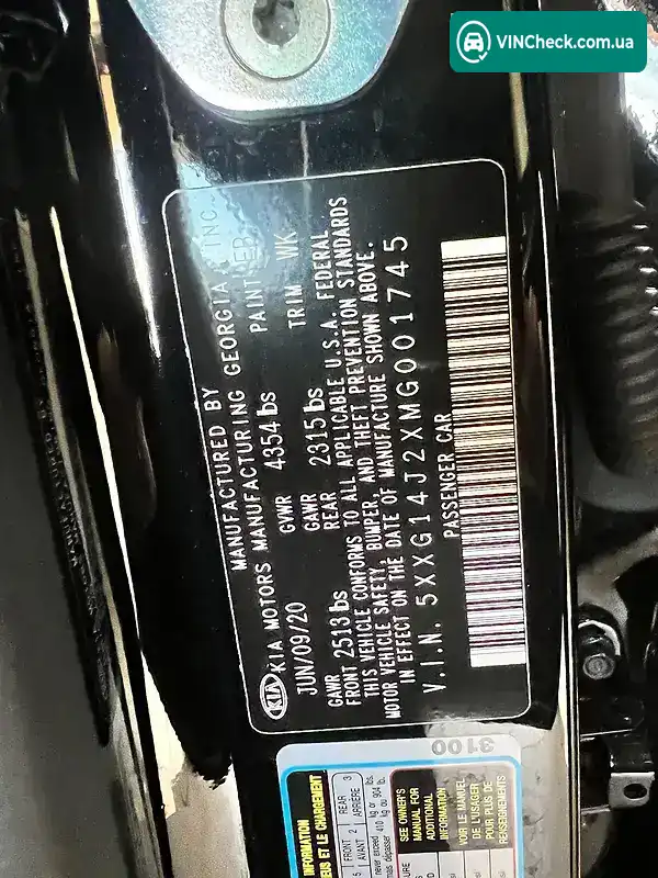 Kia K5 2020, фото з оголошення 2 з 20, VIN 5XXG14J2XMG001745