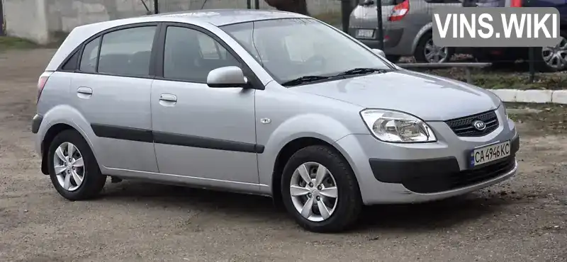 Kia Rio 2008, фото з оголошення 2 з 15, VIN Y6LDE24128L003158