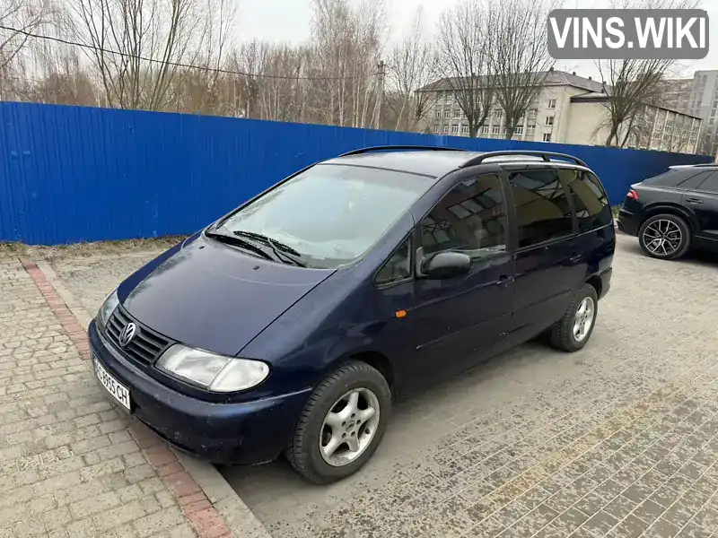 Volkswagen Sharan 1999, фото з оголошення 1 з 8, VIN WVWZZZ7MZYV021961
