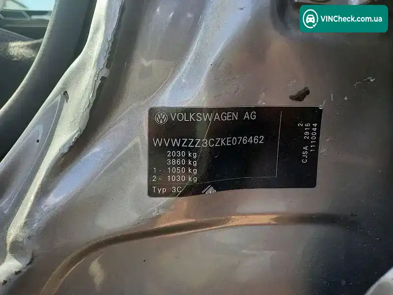 Volkswagen Passat 2019, фото з оголошення 2 з 18, VIN WVWZZZ3CZKE076462